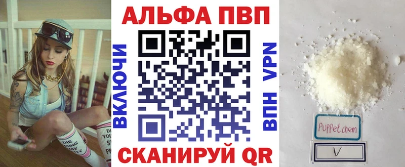 А ПВП Соль  Купить где  Нижние Серги 