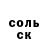 ГАШИШ Изолятор Peter Mekaev