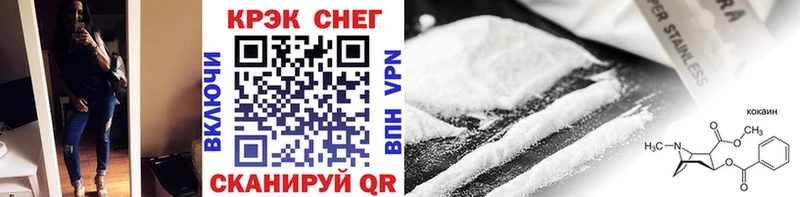Cocaine 97%  Купить где  Нижние Серги 