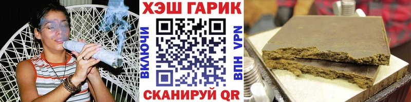 Гашиш хэш Нижние Серги