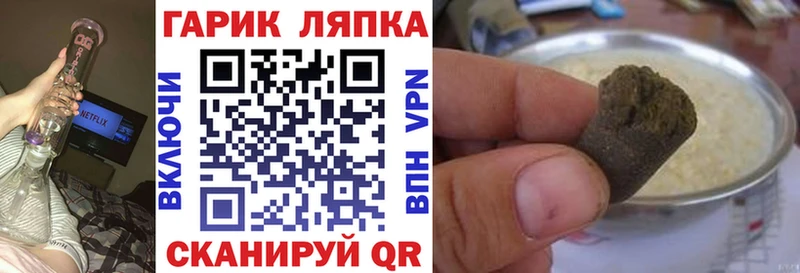 ГАШ гашик  Купить  Нижние Серги 