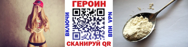 Купить Нижние Серги Героин афганец