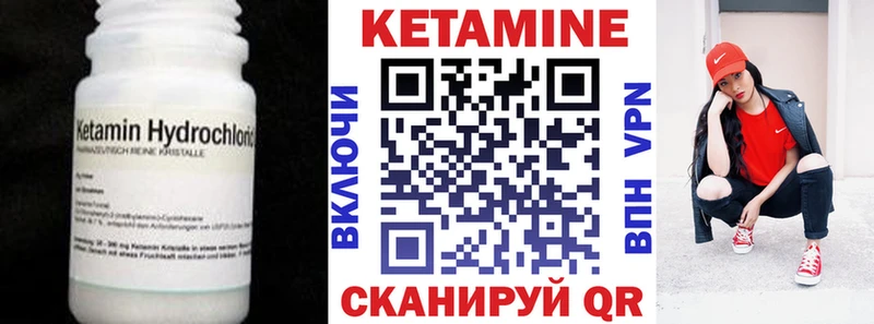 КЕТАМИН ketamine  Купить  Нижние Серги 