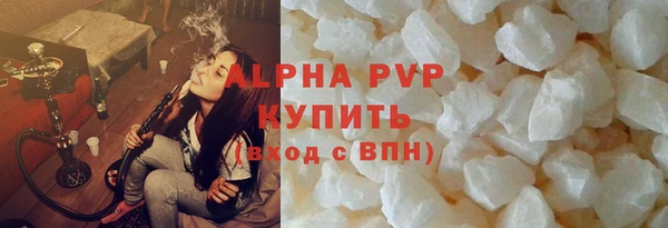 гашик Бугульма