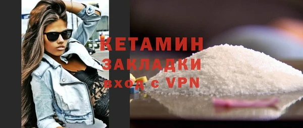 jwh Бронницы