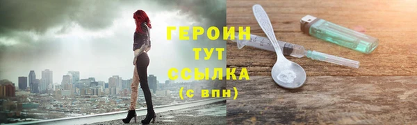 jwh Бронницы