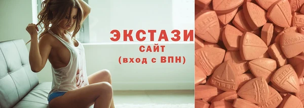 гашик Бугульма