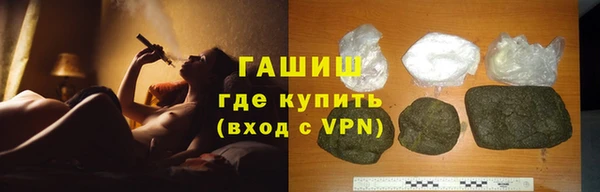 jwh Богородск