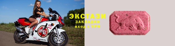 jwh Бронницы