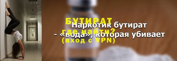 дживик Богородицк