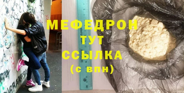 дживик Богородицк
