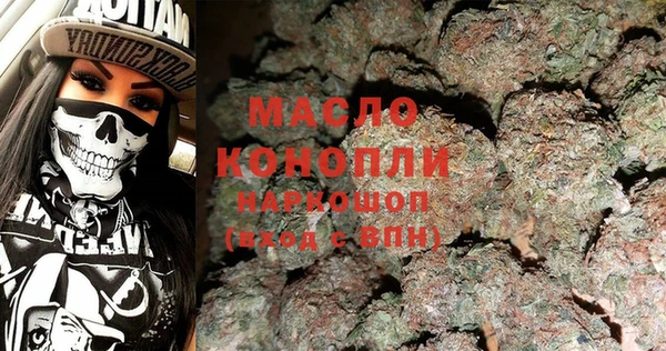 гашик Бугульма