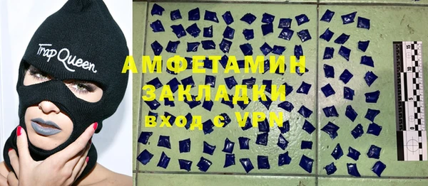 jwh Бронницы