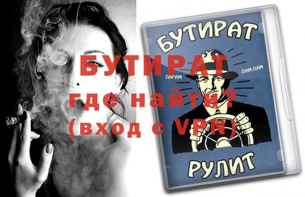 прущий лед Бородино