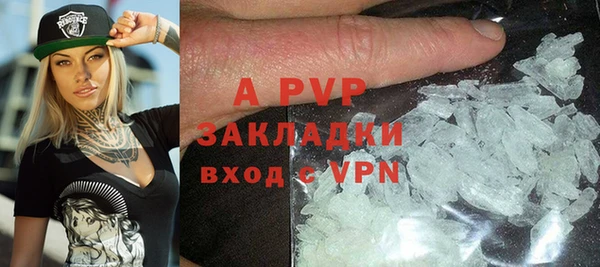 гашик Бугульма