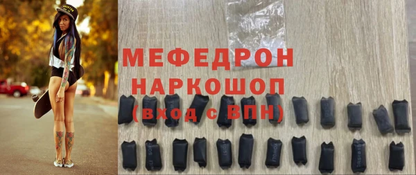 гашик Бугульма
