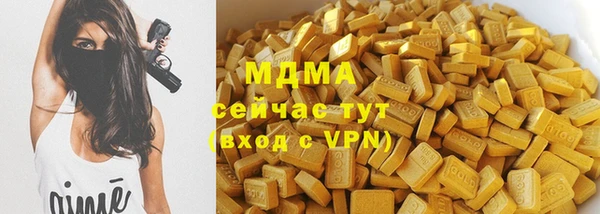 jwh Бронницы