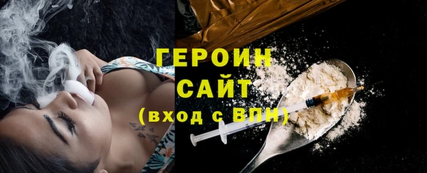jwh Бронницы