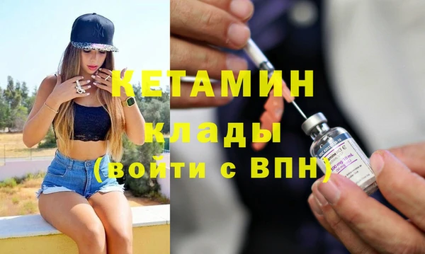 прущий лед Бородино