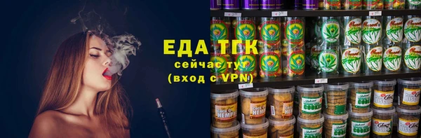 jwh Бронницы