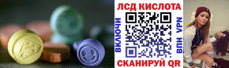 Лсд 25 экстази ecstasy Купить где Нижние Серги