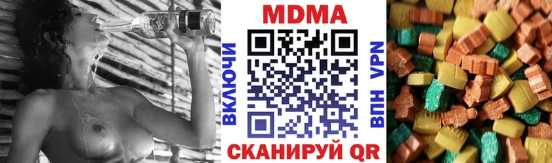 МДМА crystal  Купить где  Нижние Серги 