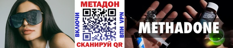 Метадон мёд  Купить  Нижние Серги 