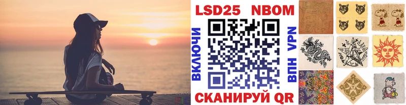 Марки NBOMe 1,5мг  Купить  Нижние Серги 